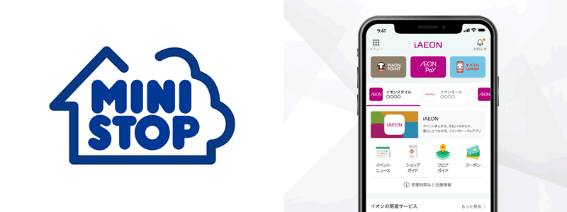 ミニストップでAEON Pay（イオンペイ）は使える？【お得な支払い方法は？】