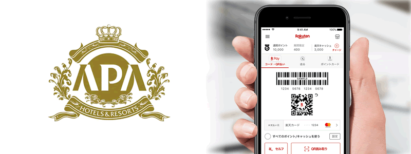 アパホテルで楽天ペイは使える：お得な支払い方法を紹介