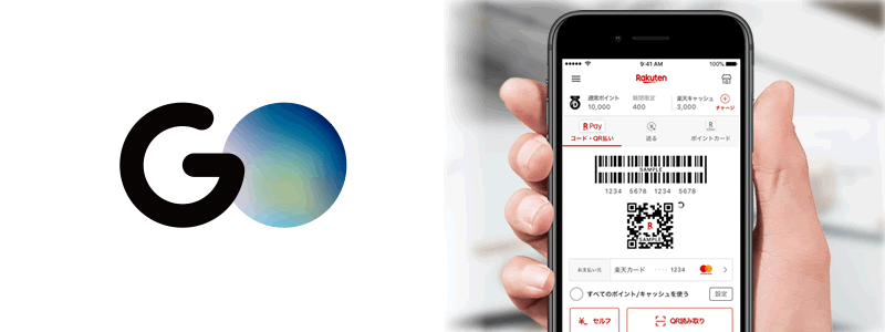 GOタクシーで楽天ペイは使える？【お得な支払い方法は？】