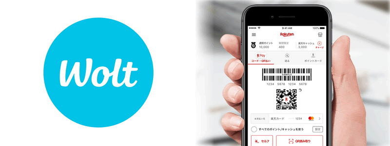 Wolt（ウォルト）で楽天ペイは使える？：利用可能な支払い方法やおトク情報を紹介