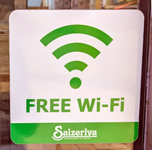 サイゼリヤでFree WiFiが使える