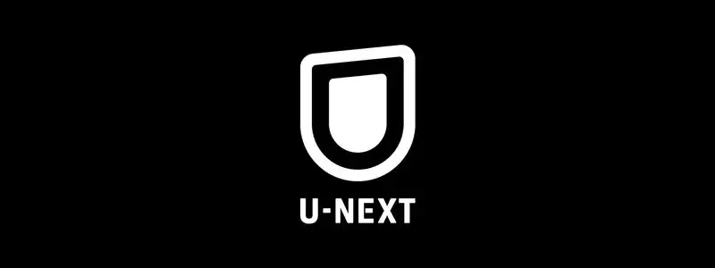 U-NEXT（ユーネクスト）の利用料金や支払い方法【無料トライアル期間あり】